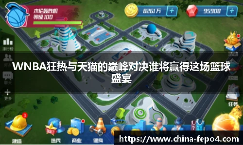 letou国际米兰官网