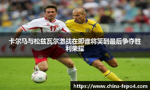 letou国际米兰官网
