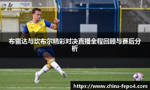 letou国际米兰官网