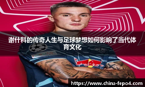 letou国际米兰官网