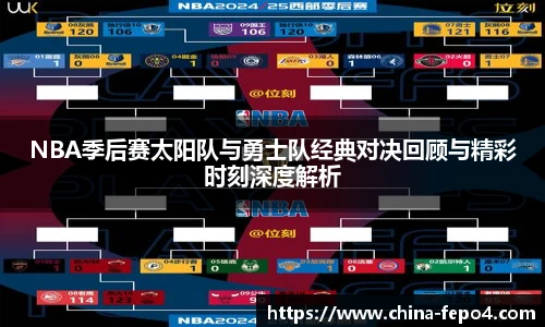 LETOU国际米兰