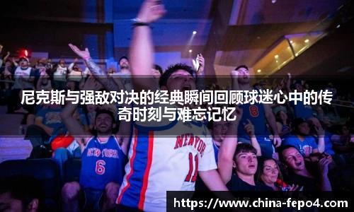 letou国际米兰官网