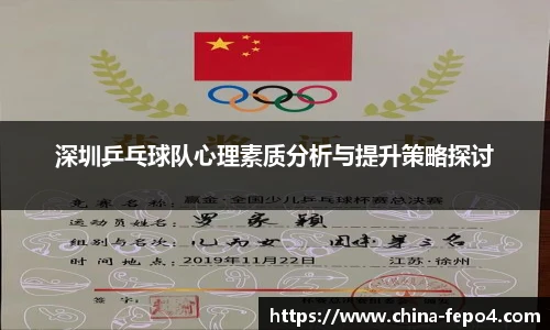 letou国际米兰官网