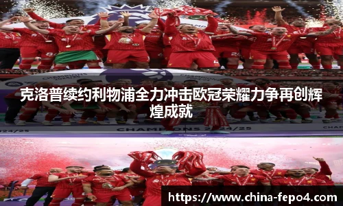 letou国际米兰官网
